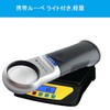 MAGDEPO LED Wide Light Magnifier Handheld Stand Magnifier 10x Magnifier