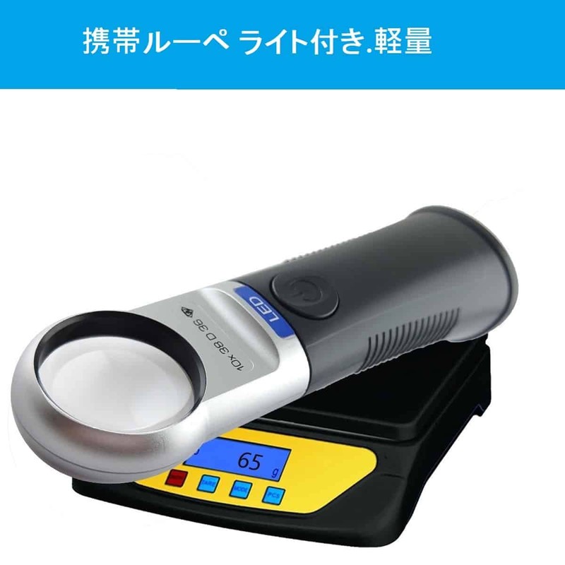 MAGDEPO LED Wide Light Magnifier Handheld Stand Magnifier 10x Magnifier