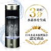 SOUYI JAPAN SY-065 Hydrogen Water Generator
