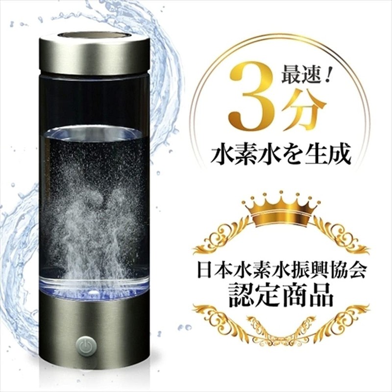 SOUYI JAPAN SY-065 Hydrogen Water Generator