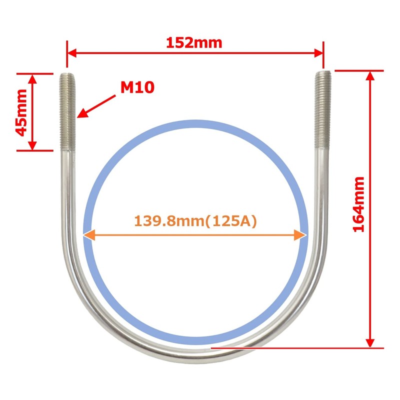 FregocS UBT125A-3p U-Bolt, 125A M10, Stainless Steel, Convenient Set of
