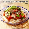Hagoromo 8252 Sea Chicken, Large Chunk, 17.6 oz (500 g)