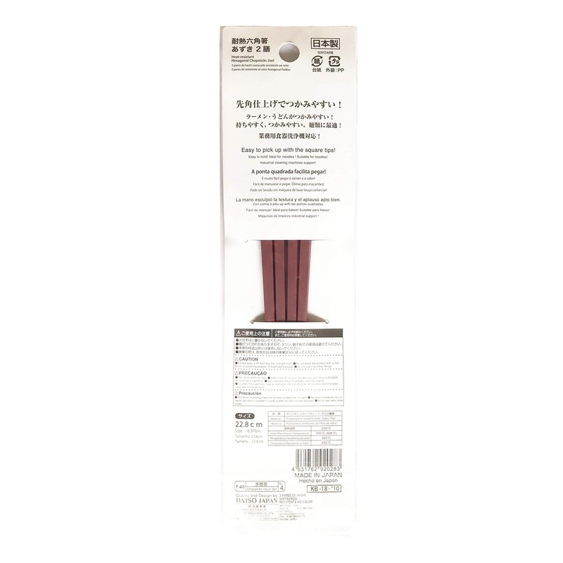 Set of 2 plastic chopsticks with square tips, dishwasher safe,