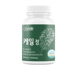 Kale Tablets 600mg 60 Tablets