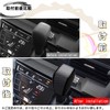 DodoxDIY Compatible New Lukes 40 Series Custom Accessory Parts Console