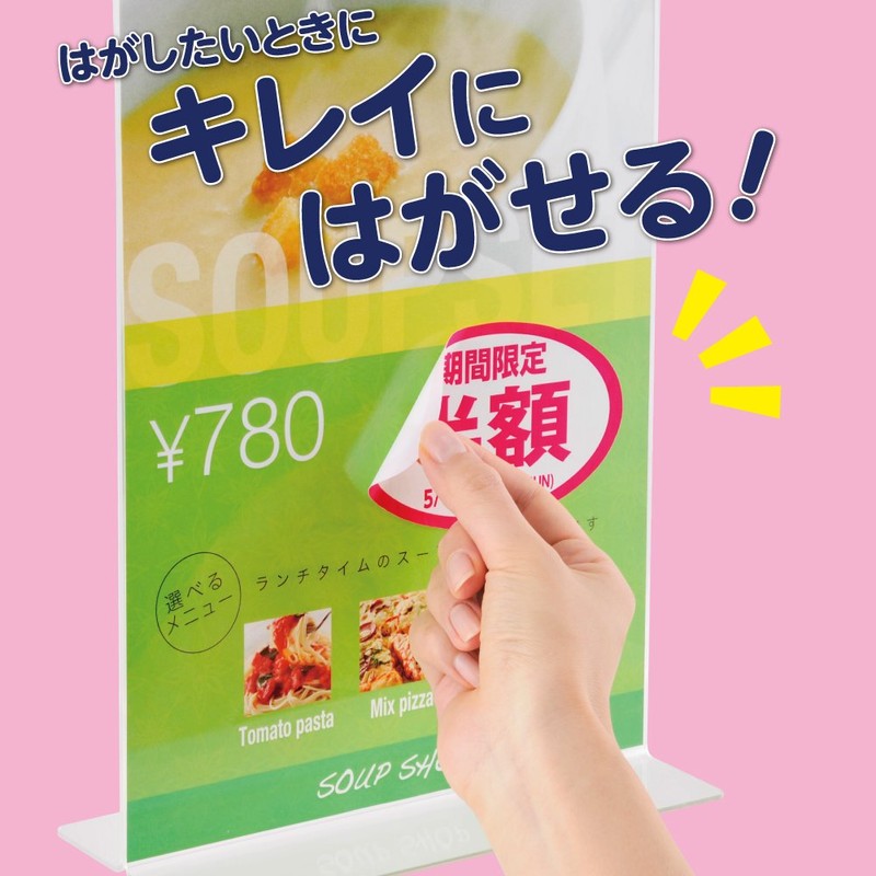 コクヨ プリンタ兼用 ラベルシール 再はくりタイプ ノーカット 20枚 KPC-HE101-20