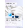 EXO PLUS++ Exosome Night Cream, Highly Moisturizing + Portable Drawstring