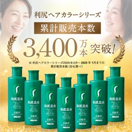 Rishiri Color Shampoo (Black) & Color Care Conditioner, 6.8 fl oz (200 ml) (Includes 6 Bonus Rishiri Color Care Conditioner)