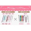 Uni StyleFit Gel Ballpoint Pen Refill, 0.5mm, Light Blue (UMR10905.8)