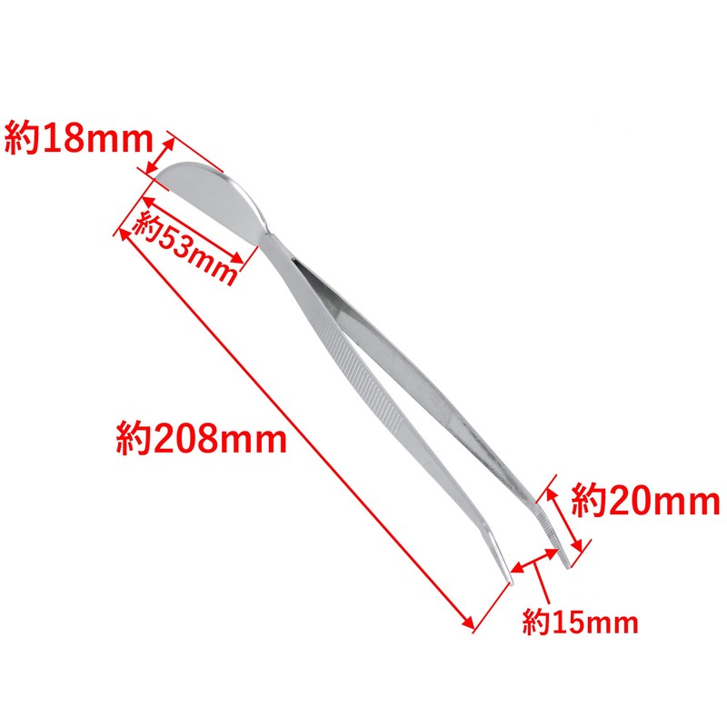 高儀 村国 Tweezers Stainless Steel Spatula with