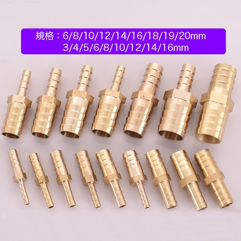 【A-Flat】Hose Fitting Different Diameter Joint Straight Connector Coupler Adapter (2-piece