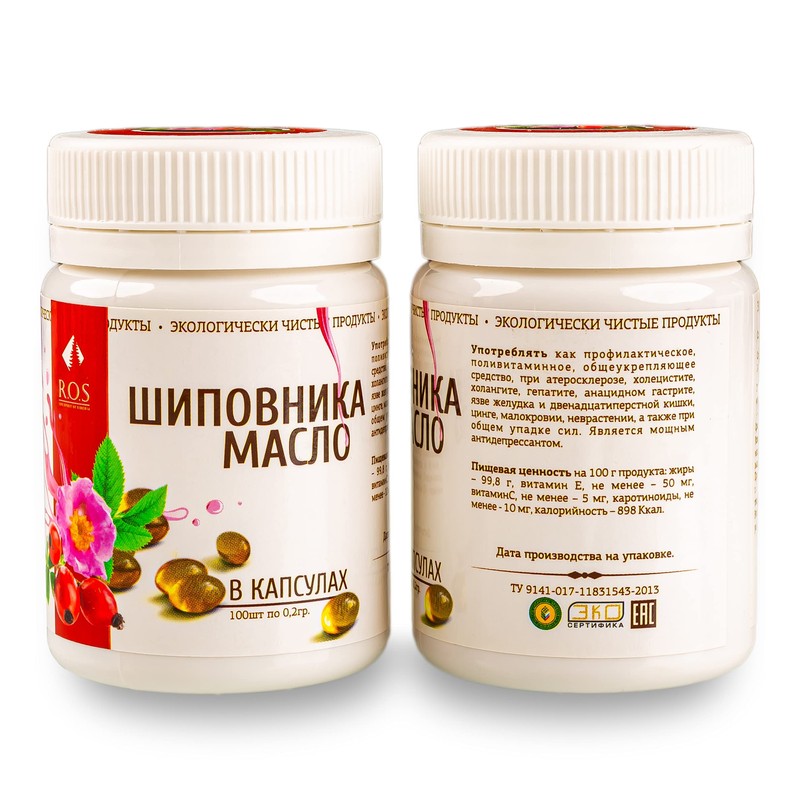 Best Value Organic Siberian Rosehips Oil 200 Capsules Extra Virgin