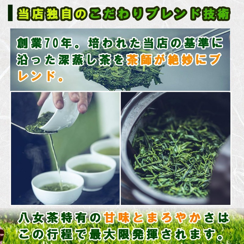 Asano Garden Yame Gyokuro 80g Tea Leaves Special Selection Gyokuro