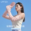UV Protection Thin Ice Silk Hand Sleeves for Summer Driving - Fingerless, Free Size White 5ea