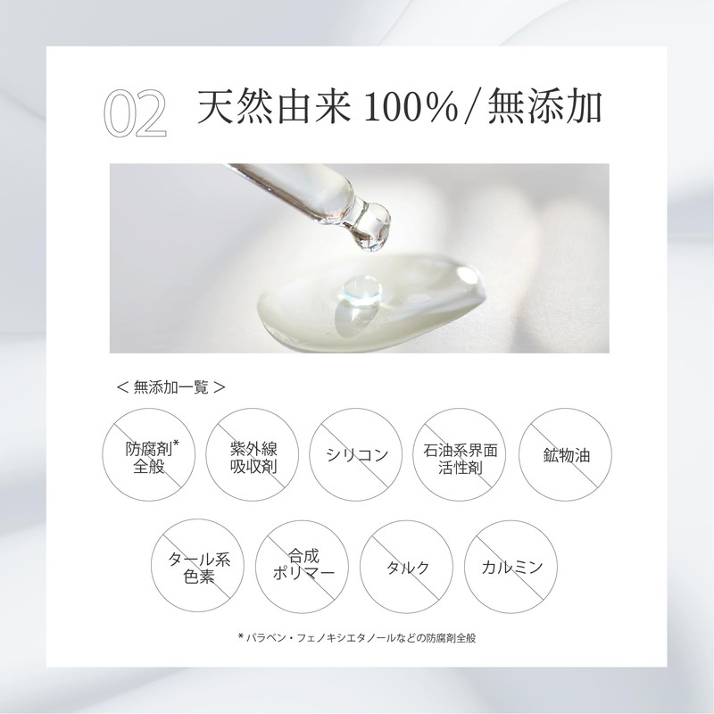 オーガニック認証オーバーリップセラムC＜クリアハニー＞