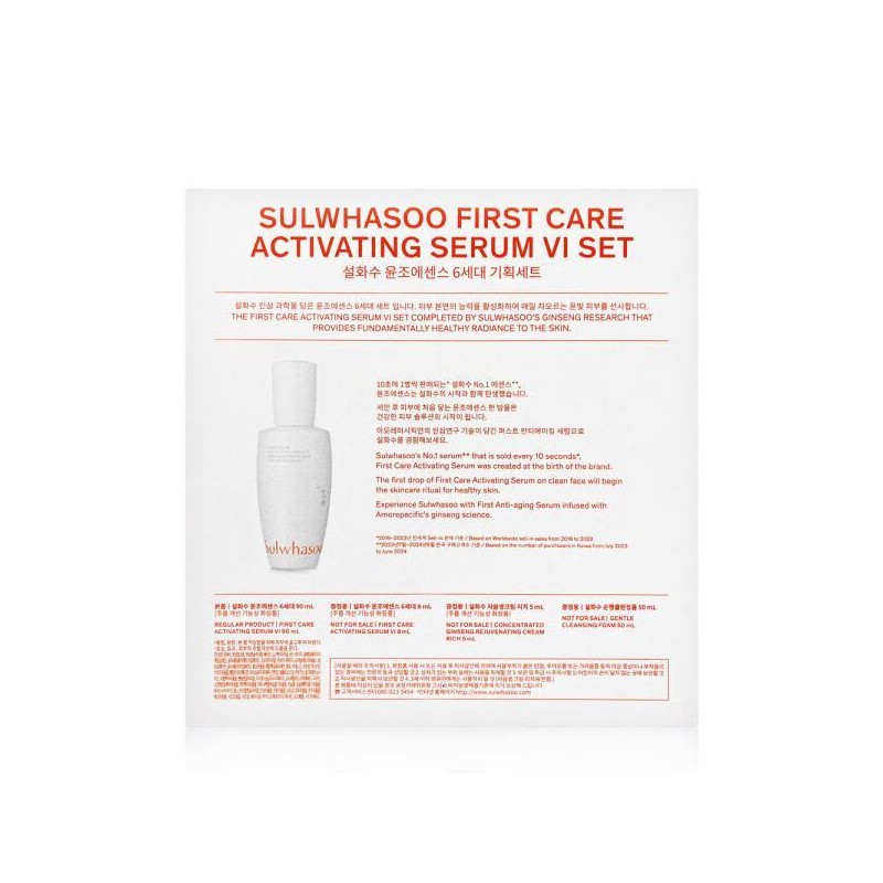 Sulwhasoo 아트박스/설화수 설화수 NEW 윤조에센스 90ml 6세대 신형기획세트 Artbox/Sulwhasoo NEW