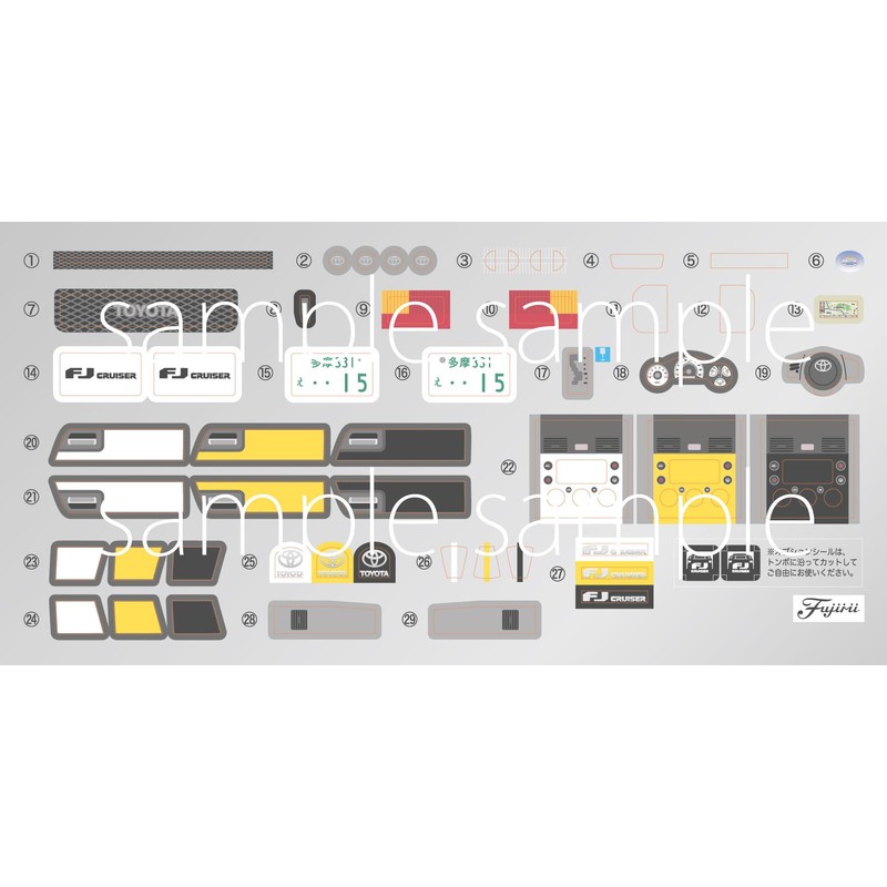 Fujimi Model NX-9EX-7 1/24 Car NEXT Series No. 9 EX-7