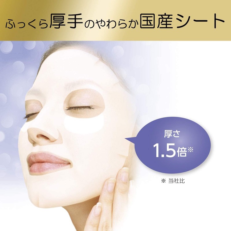 Clear Turn KOSE Pure Domestic Rice Face Mask, EX, 40