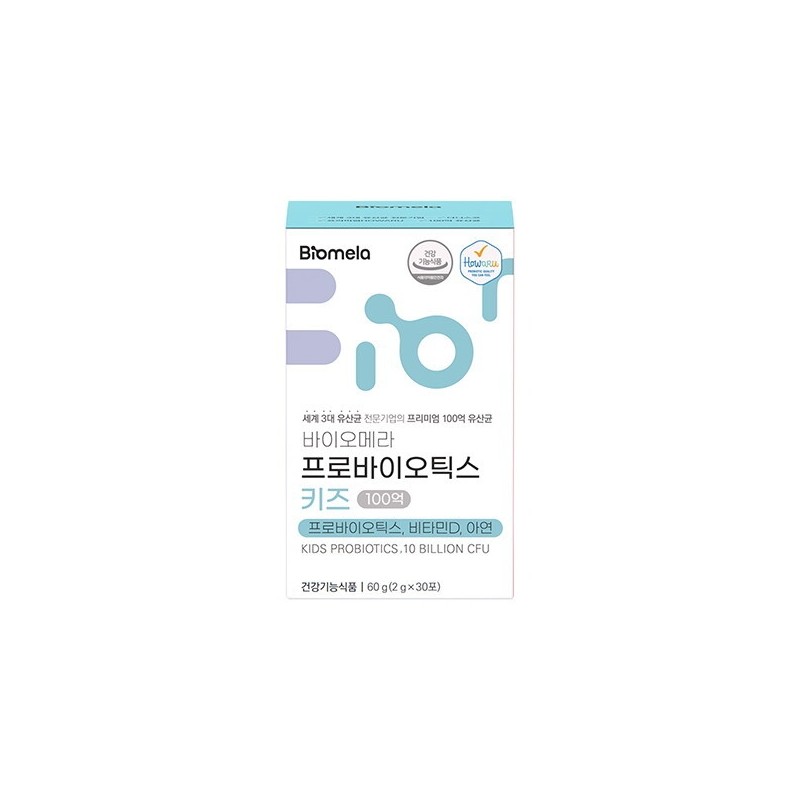 Biomera Probiotics Kids How Are You Danisco 10 Billion Children's