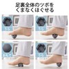 Elecom HCK-FAEHGY Eklea Stretch Foot Stretch Ball, Press Point Refresh,