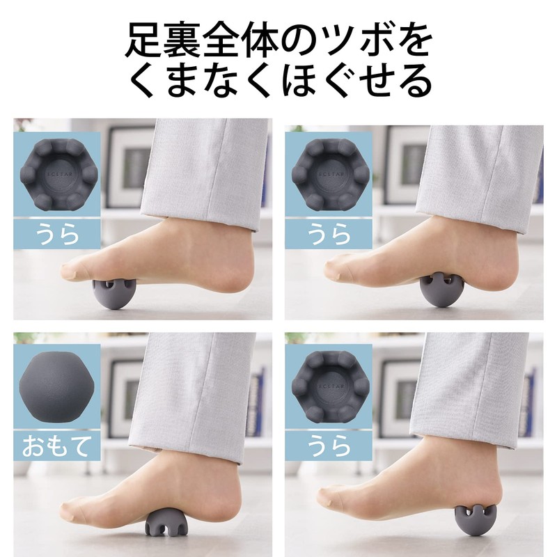 Elecom HCK-FAEHGY Eklea Stretch Foot Stretch Ball, Press Point Refresh,