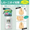 Mrs Lloyd Style Mate 10.1 fl oz (300 ml), ,