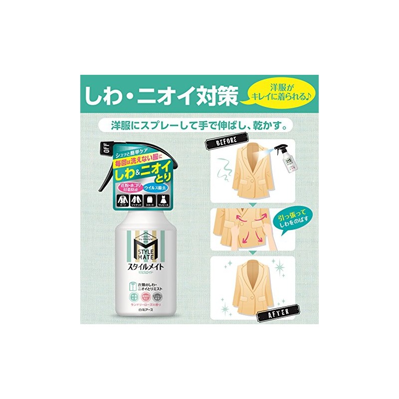Mrs Lloyd Style Mate 10.1 fl oz (300 ml), ,