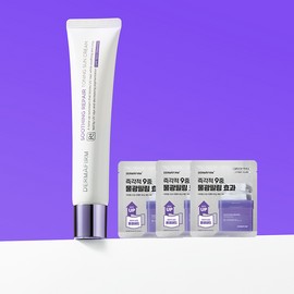 Derma Firm Soothing Repair Toning Sun Cream R4 40g SPF50+PA++++ Skin Tone Up Soothing Care / 더마펌 수딩 리페어 토닝 선크림 R4 40g SPF50+PA++++ 피부톤업 진정케어