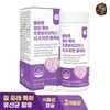 Correct YCare Probiotics VL8 Zinc Selenium 1 box 90 capsules for 3 months / 올바른 와이케어 프로바이오틱스 VL8 아연 셀레늄 1박스 3개월분 90캡슐