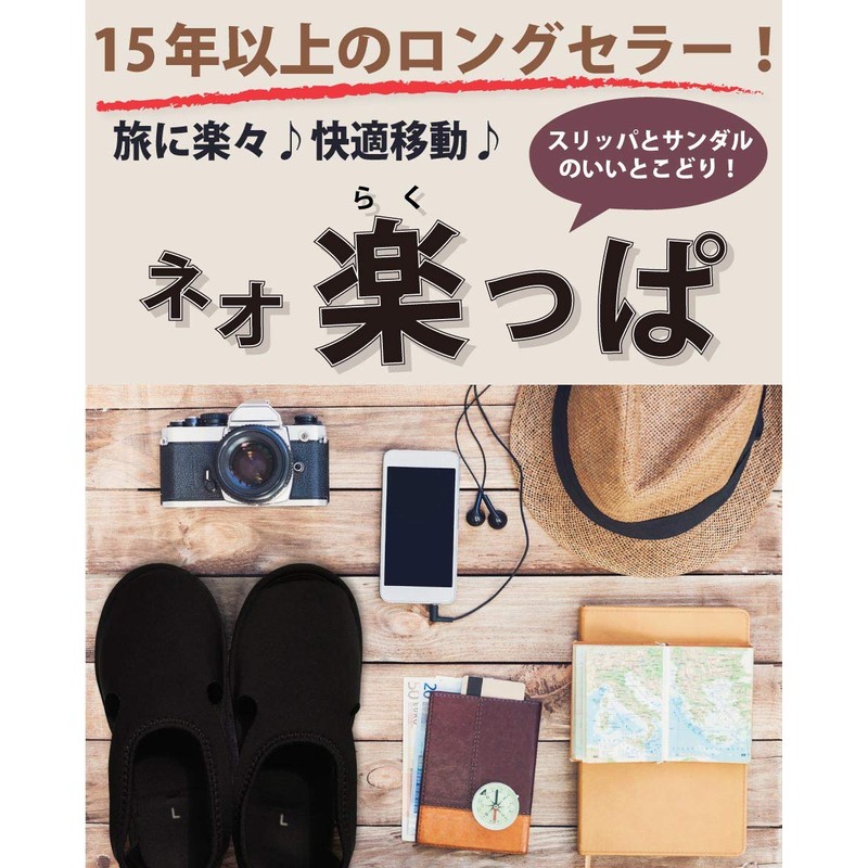Rakuppa Portable Slippers, Travel Slippers, Foldable, Portable Indoor Shoes, Neoprene,,