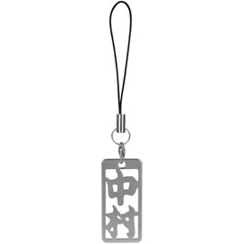 Romanesque Name Plate, Stainless Steel, Variety of Names, 400 Types