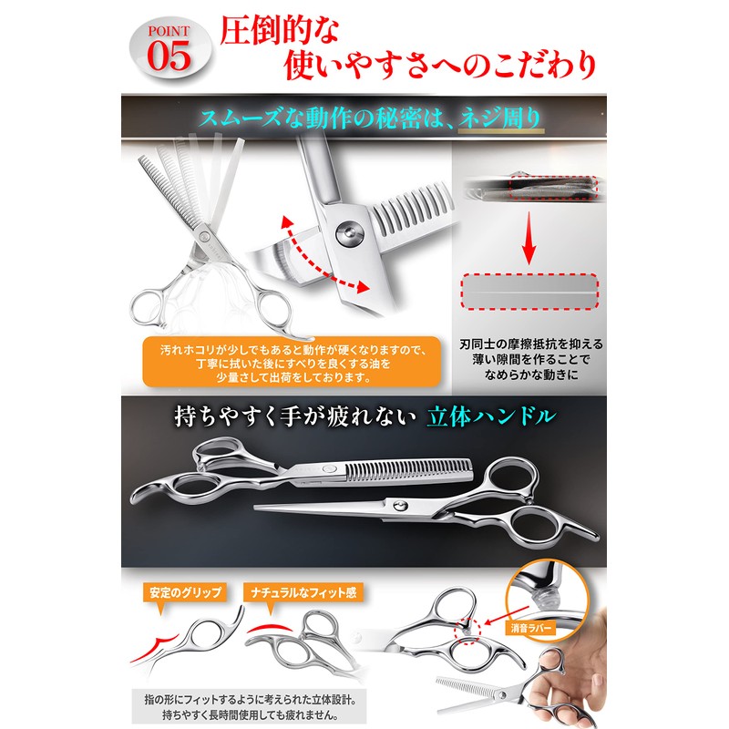 anbieel (fully supervised by active professional hairdresser) hair cutting scissors