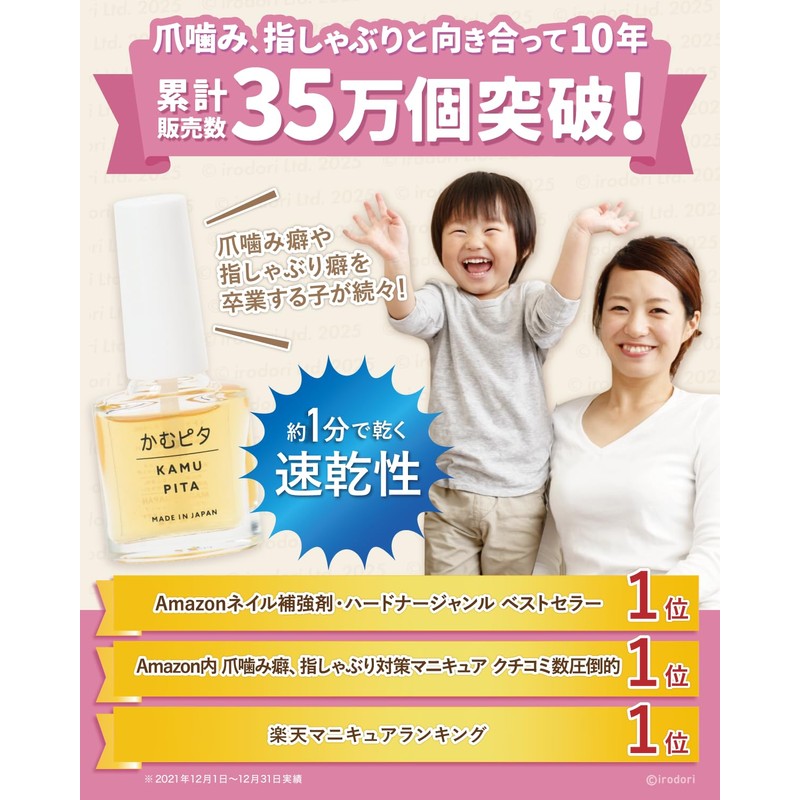Kumu Pita Plus Set of 2