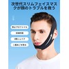 AAGWW Small Face Belt, Face Line, Tightening, Small Face, Nasolabis,