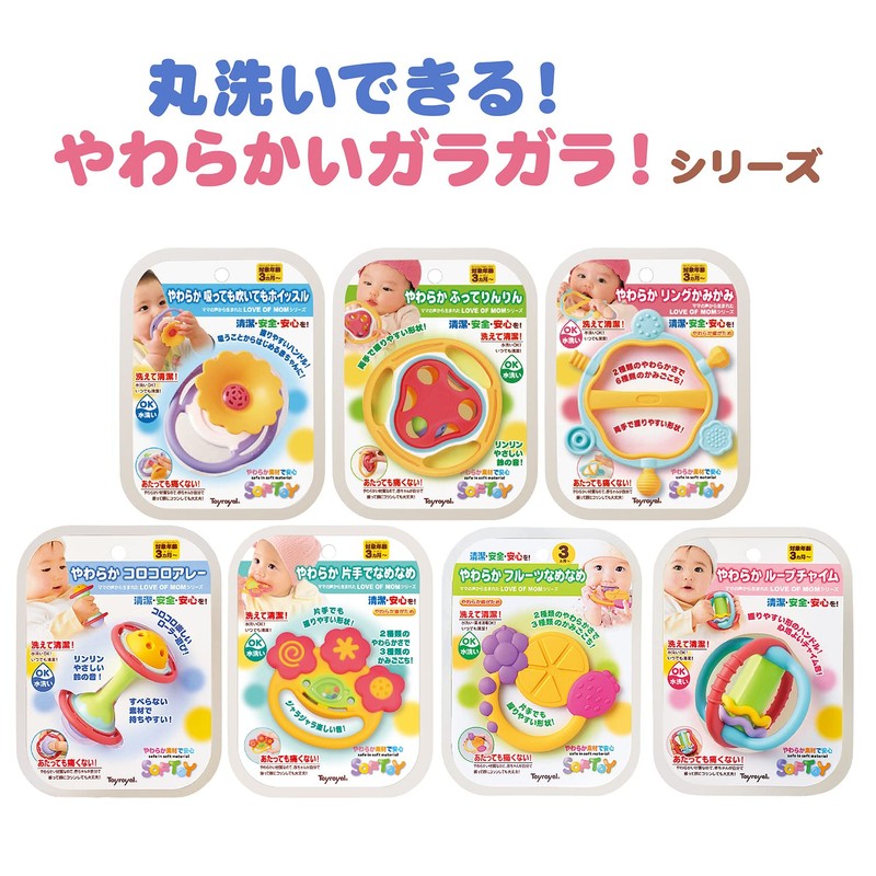 やわらか吸っても吹いてもホイッスル Soft Sucks Also Blew Even the Whistle