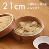 Pearl Metal Japanese Village, Chinese Steaming Basket