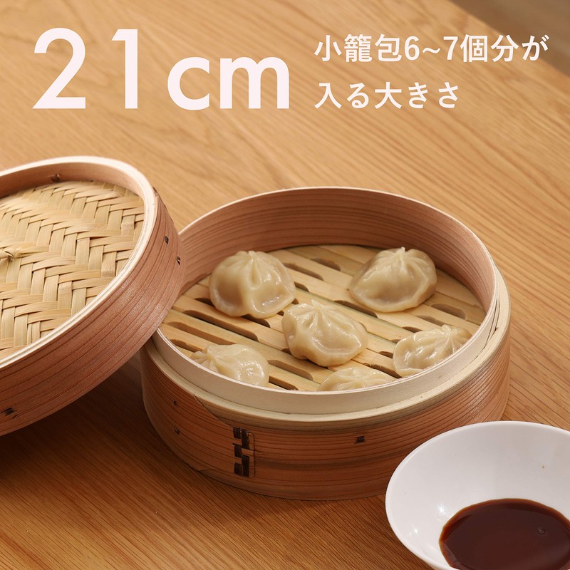 Pearl Metal Japanese Village, Chinese Steaming Basket