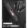 GR86 Exclusive Seat Belt Cover, GR86 ZN8 Series, RC RZ