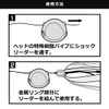 DAIWA Tailaba Red Fang Bay Rubber Free Beta Head 150