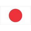StickerTalk Japanese Flag Vinyl Sticker, 5 inches by 3 inches