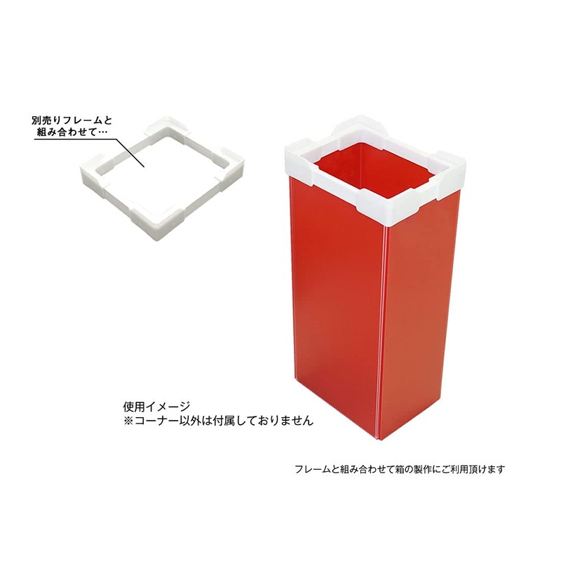 [DIY/self-work] Ribbed corner parts set for pradan case (1 case