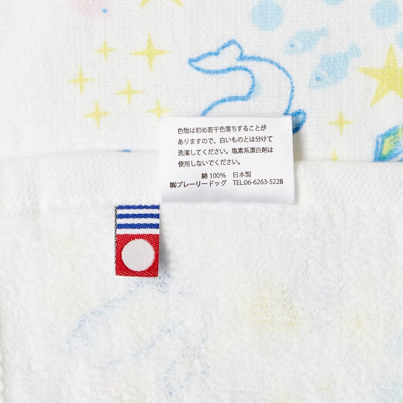 prairie dog handkerchief zootto beluga dolphin 4.7 x 4.7 x