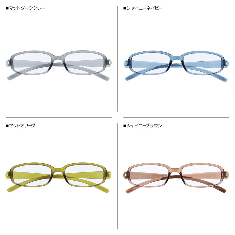 バイエヌ スナップグラス スクエアー シャイニーネイビー +3.00