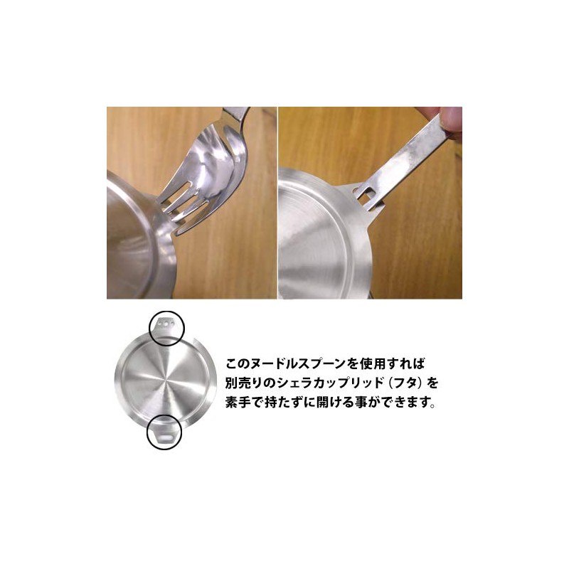 Cospa Yurucamp Shima Rin Noodle Spoon, Approx. 7.1 inches (18