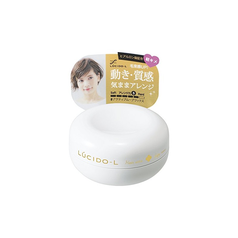 Lucido Elle Active Move Wax 2.1 oz (60 g)