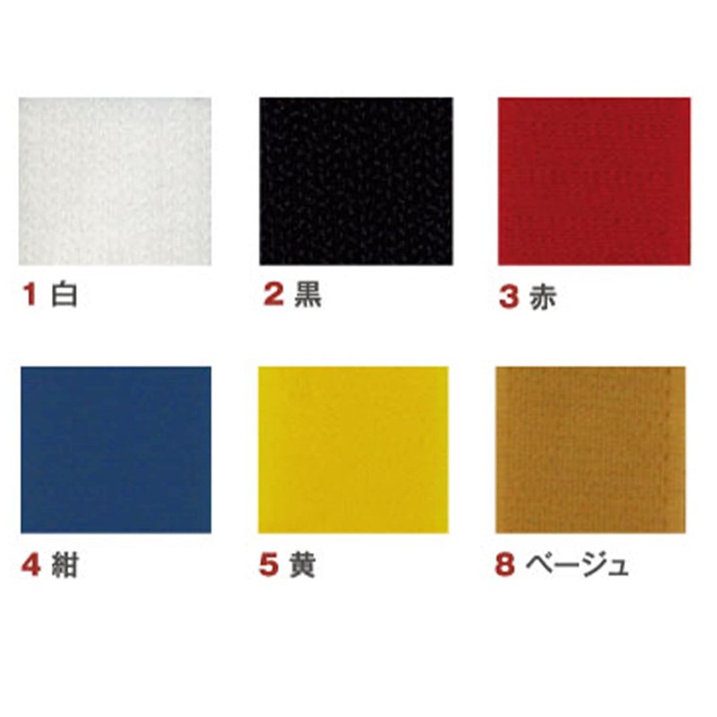 kurare Velcro 広巾 Sewing For 50 mm Width x 20 cm Navy