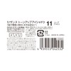 Cezanne Tone Up Eye Shadow 11 Taupe Brown 2.7g Tri-Color