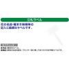 Safety 3 Stand Label Small, 7.7 x 4.7 x 2.2