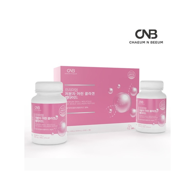 Low molecule young fish collagen fish peptide 180 tablets x