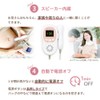 胎児超音波心音計 Baby Phone ベビーフォン 医療機器認証
